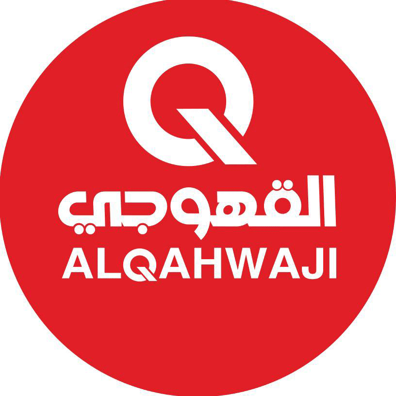 القهوجي