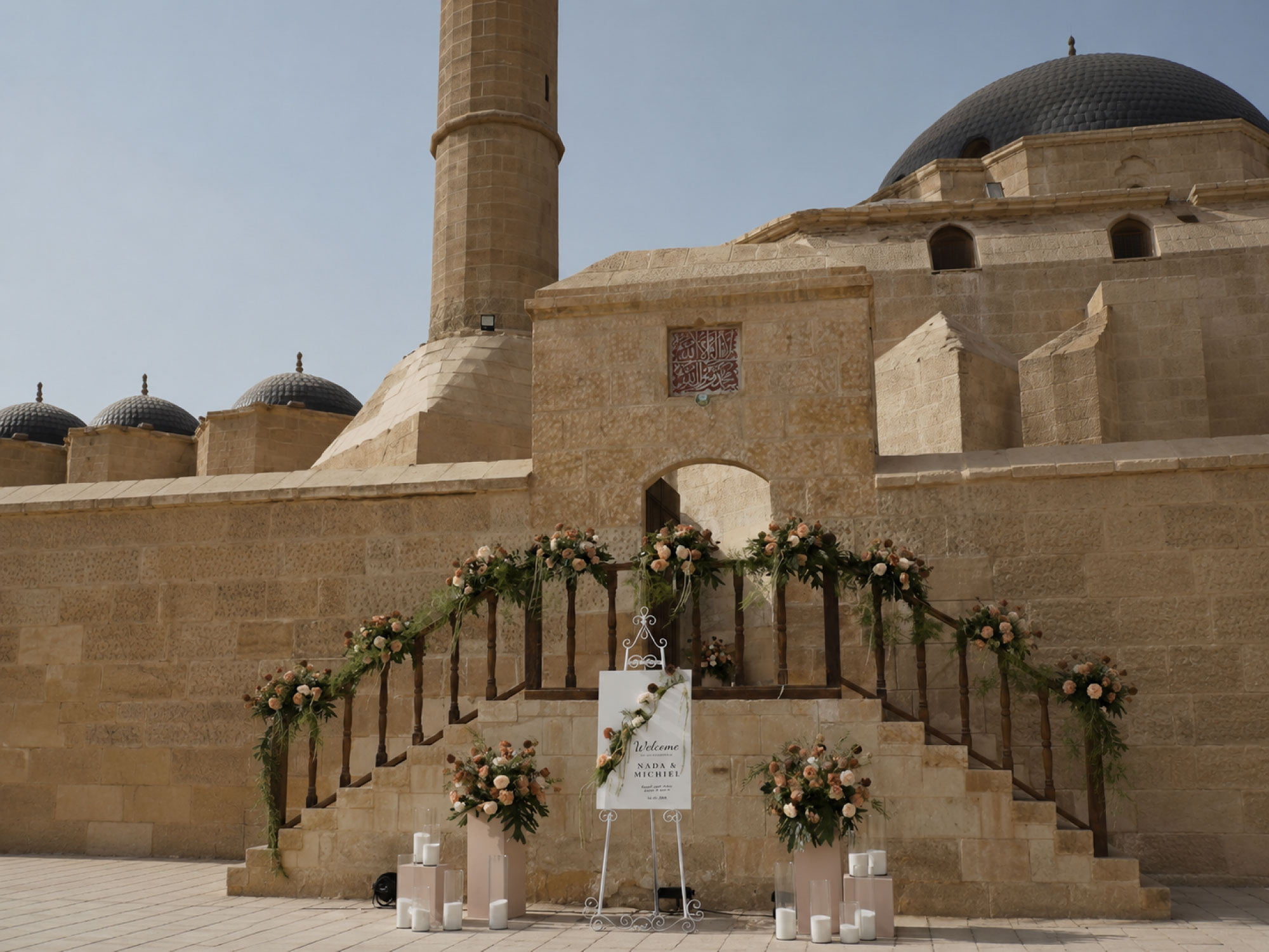 Guest entrance to Sareyt El Gabal event on 28 Jul 2026