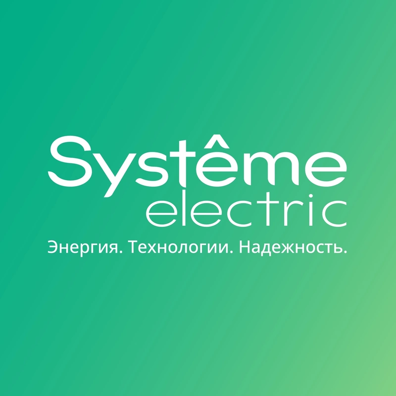 Sisteme Electric Sisteme Electric