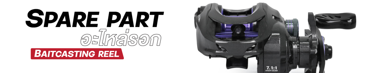 อะไหล่รอก Z9X