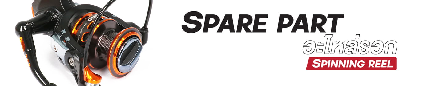 อะไหล่รอก ABS