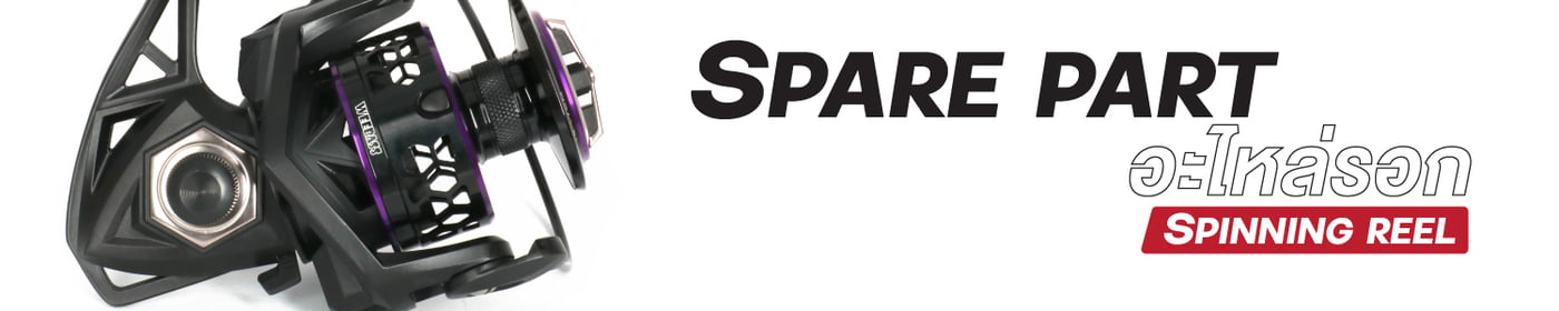 อะไหล่รอก OPTIMUS