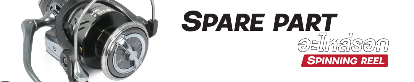 อะไหล่รอก OSAKA
