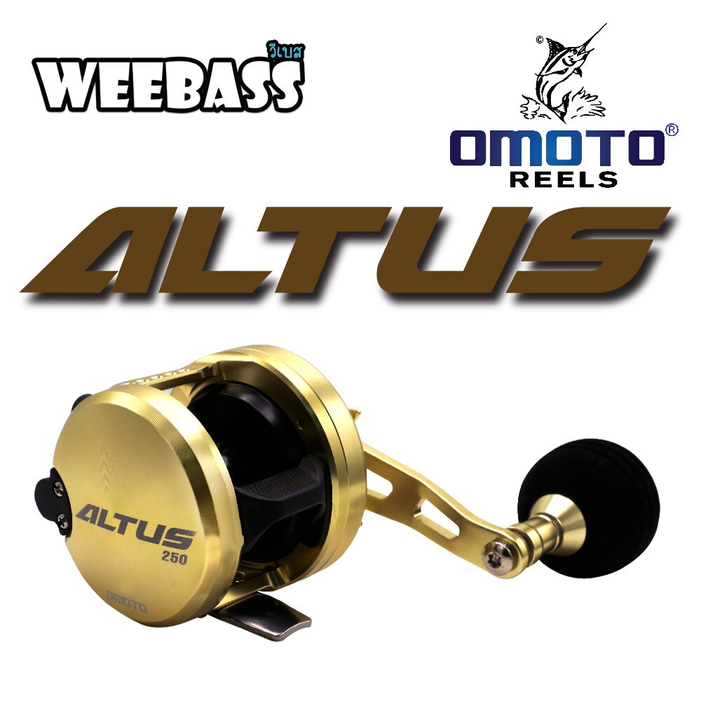 OMOTO REEL ALTUS