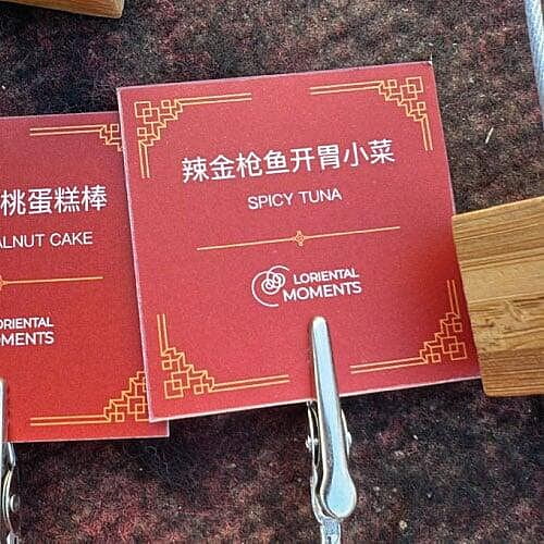 Custom Chinese food label for China Cultural Event at NMEC