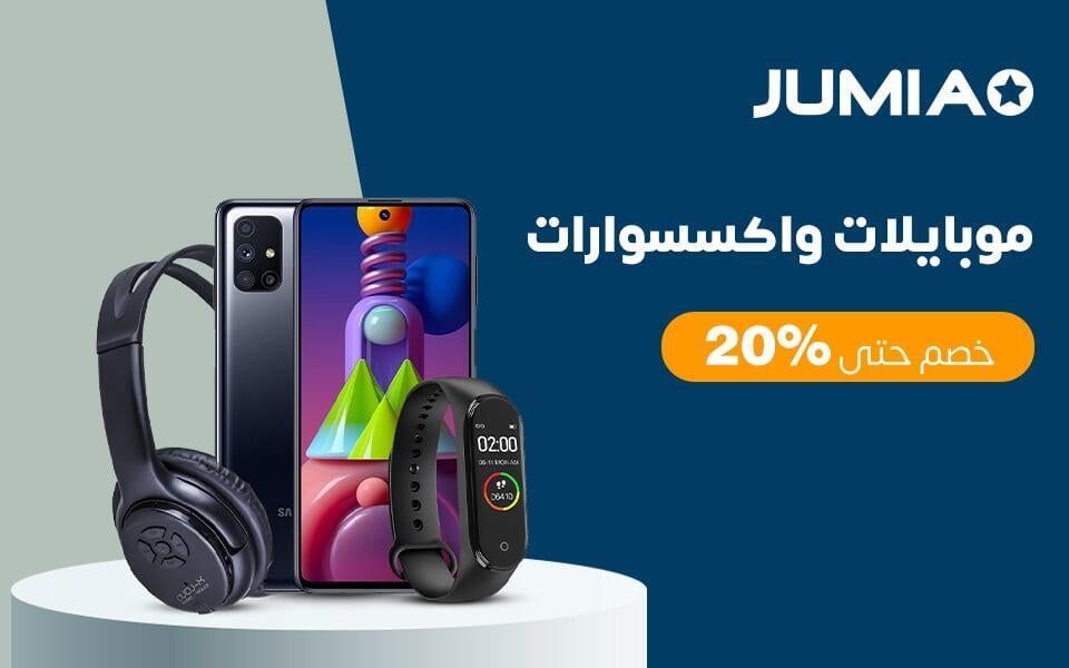 mobiles and accessories mobiles and accessories