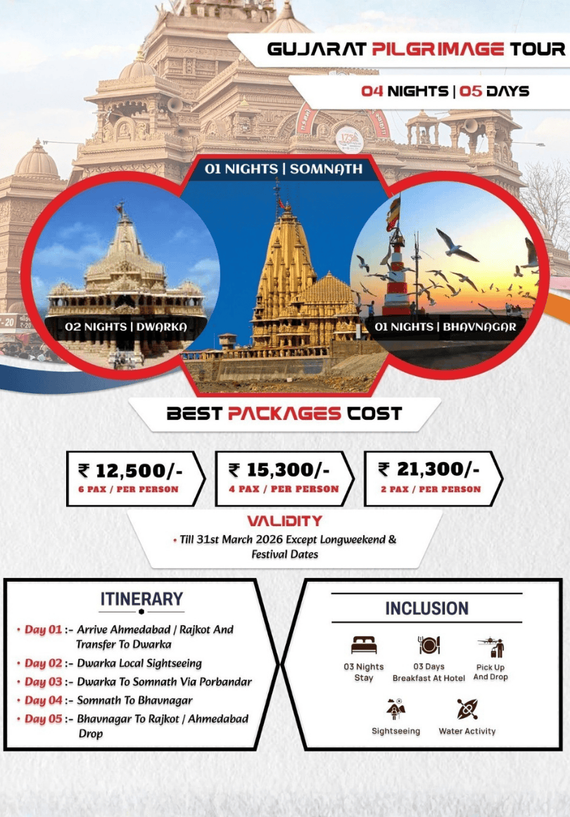 GUJARAT PILGRIMAGE TOUR 