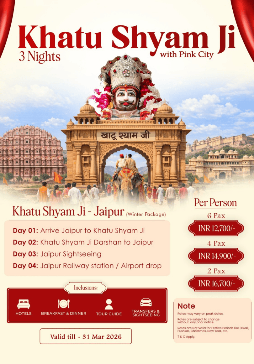 KHATU SHYAM JI WITH PINK CITY 