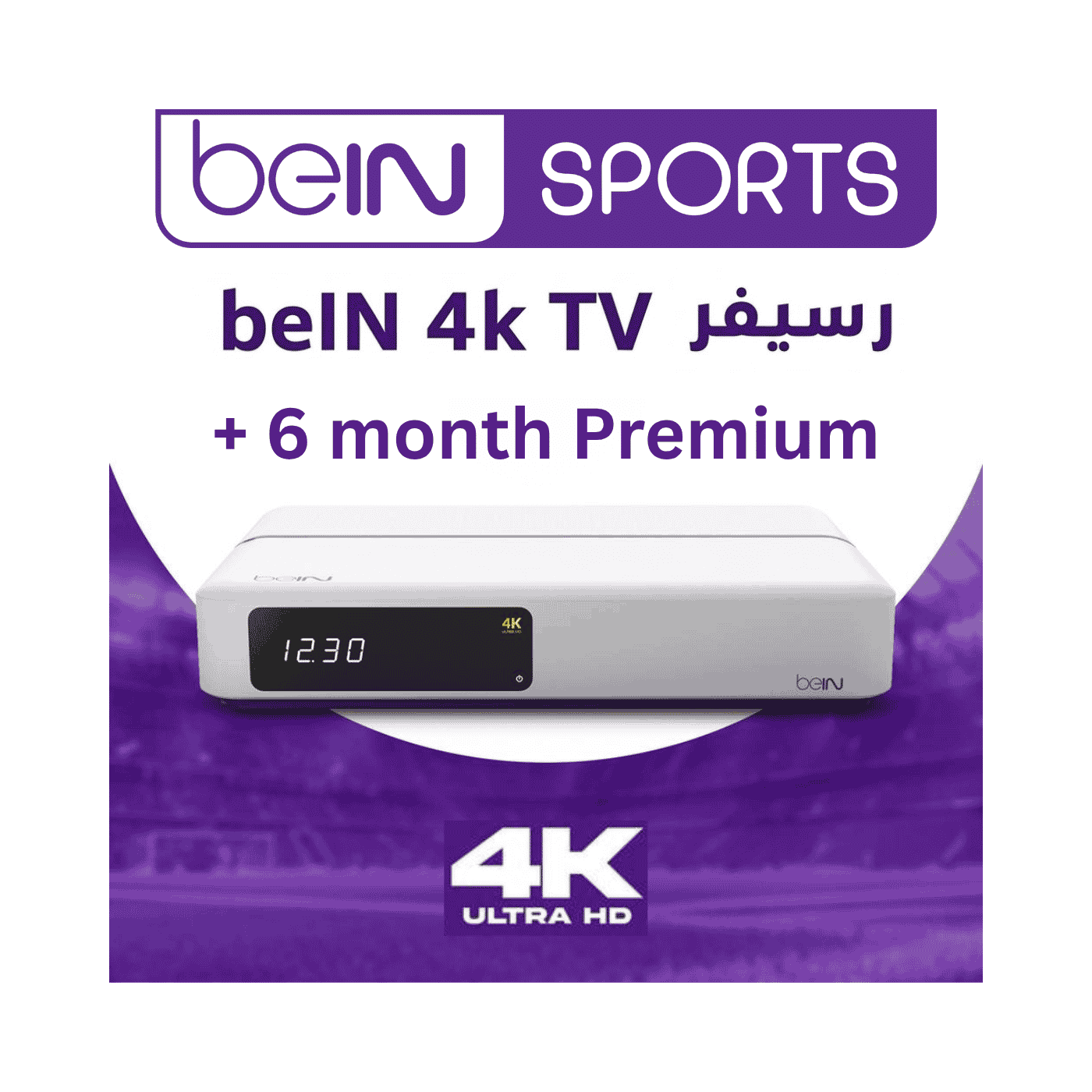 BEIN Ultimate 6 Month With beIN TV 4K Receiver