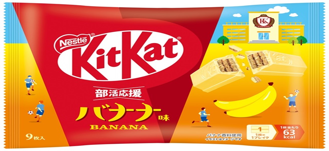 Nestle Kitkat Banana Flavor 9pc_2/14/3.6oz
