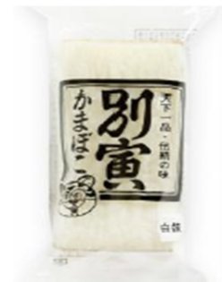 * Bettora Shiro Yakko 110g (Kamaboko)_2/50/3.8oz