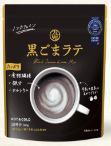 Kuki Black Sesame Latte Mix 150g_2/12/5.2oz