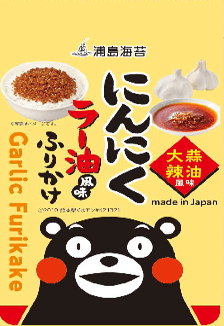 *NKS Garlic Rayu Furikake 45g_2/40/1.5oz