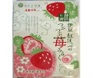 Kanshindo Crunchy Strawberry Milk 70g_2/10/2.4oz