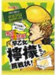 TD)Ribon Lemon Chosenjo Candy 60g_2/12/2.1oz