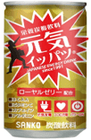 Sanko Genki Ippatsu-Roual Jelly Energy Drink 185ml_30/6.1floz
