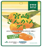TD)Kaneka Miyazaki Kinkan Gummy 40g_8/10/1.4oz