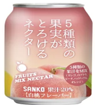 Sanko 5kinds fruits Nectar Drink 280ml_24/9.3floz