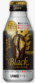 Sanko Fabo Black Coffee Bottle (Can) 275ml_24/9.1floz