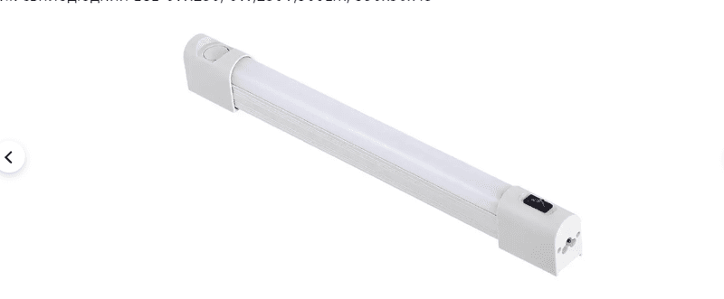 LED Светельник LSL-6W.230
