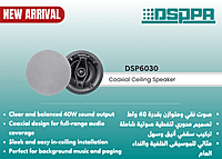 DSP6030 DSP6030