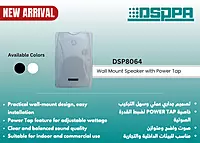 DSP8064W