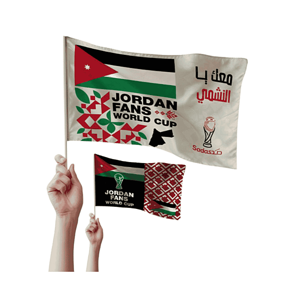 JORDAN World Cup 2026 Fans Hand Flag 21cm*14cm