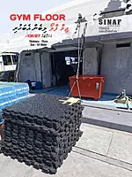 Gym Floor InterLocking Tile Black (1x1m*15mm)