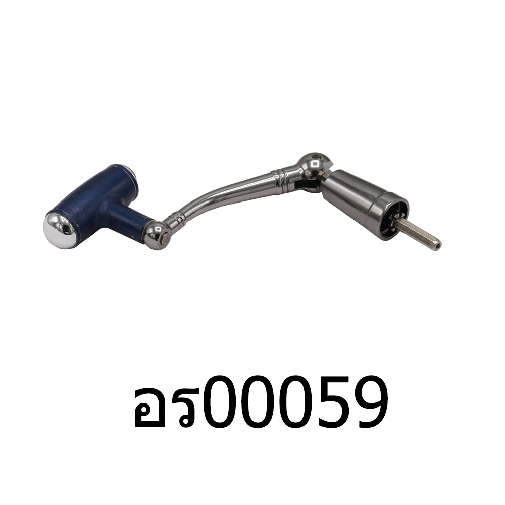 อะไหล่รอก - มือหมุนรอก BLS1000