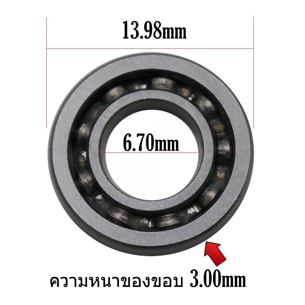 อะไหล่รอกสปิน - รุ่น ABS 200-300 , ลูกปืนแกนขับ ( 36 )