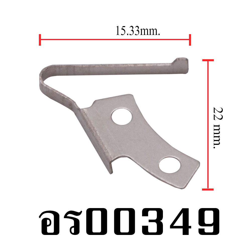 อะไหล่รอก - รุ่น WR,WS 1000 - 4000 , กิ๊กเสียง