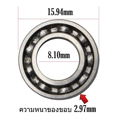 อะไหล่รอกสปิน - รุ่น ABS 400 , ลูกปืนแกนขับรอก ( 36 )