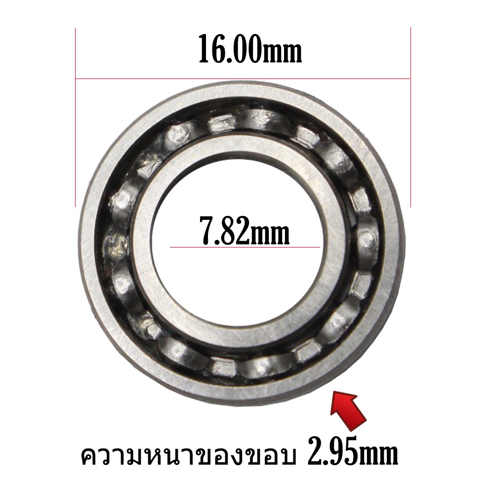 อะไหล่รอกสปิน - รุ่น ABS 500 , ลูกปืนแกนขับรอก ( 36 )