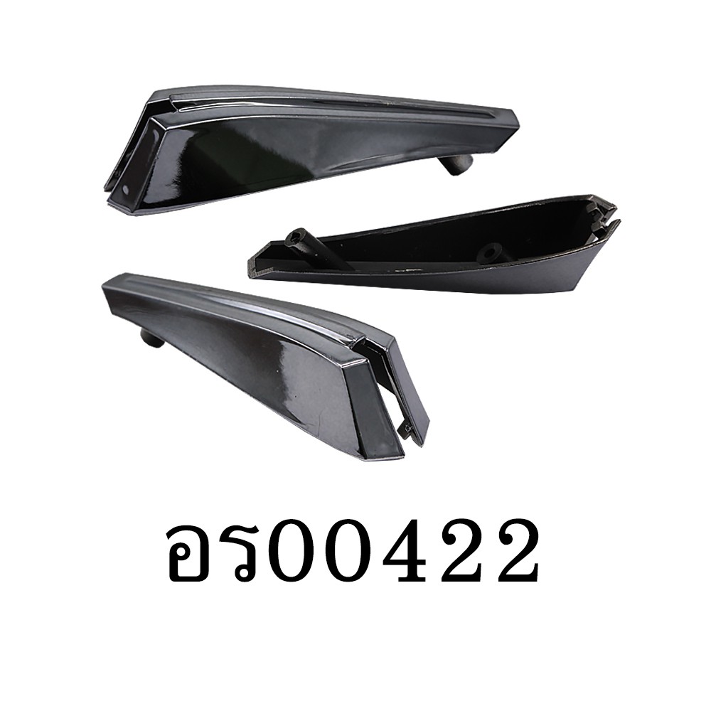 อะไหล่รอกสปิน - รุ่น ABS 300 , ฝาปิดท้ายรอก ( 51 )