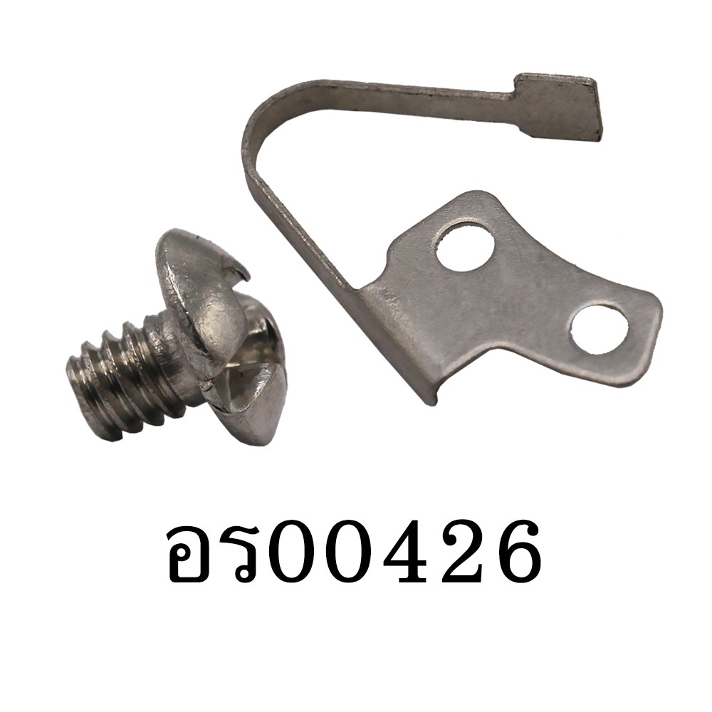 อะไหล่รอกสปิน - รุ่น ABS 300 , กิ๊ฟเสียง