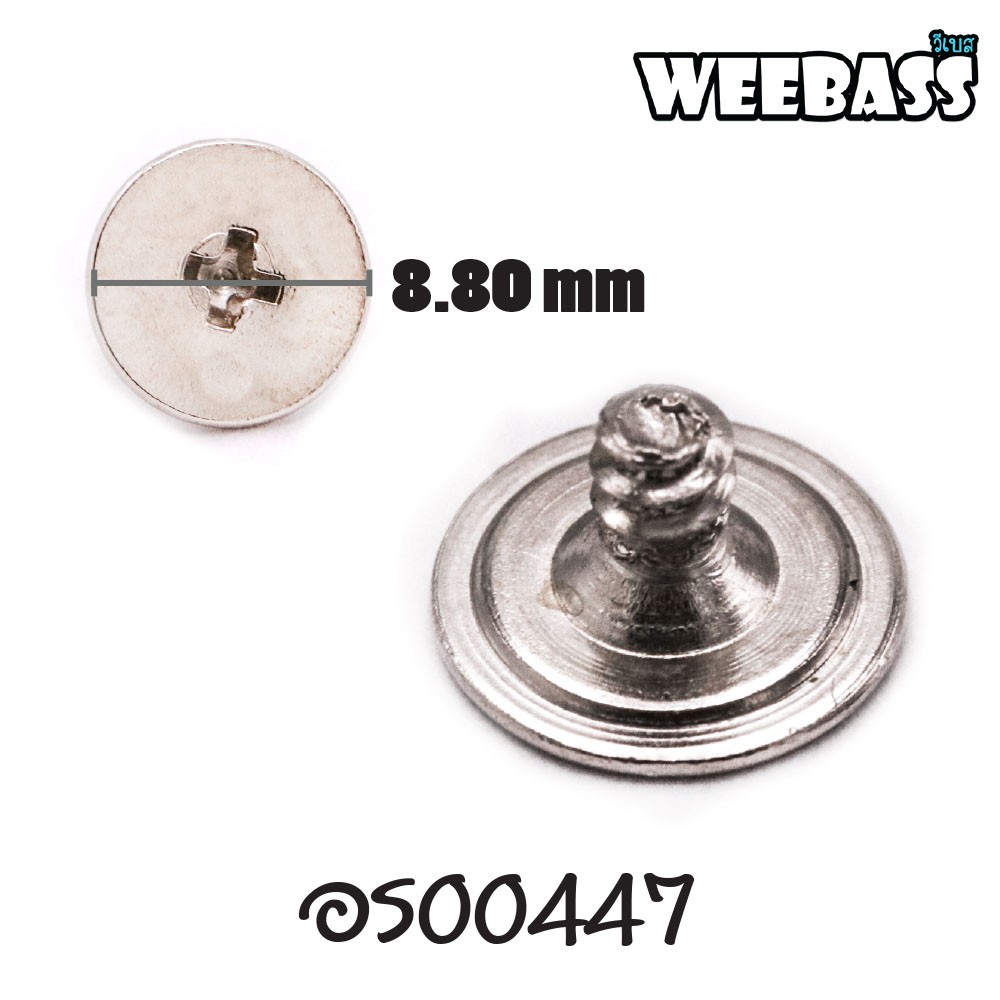 อะไหล่รอกสปิน - รุ่น ABS 500 , น๊อตยึดเฟืองสไลด์ ( 55 )