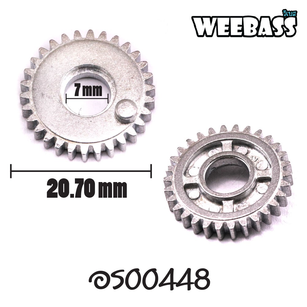 อะไหล่รอกสปิน - รุ่น ABS 500 , เฟืองสไลด์ ( 53 )