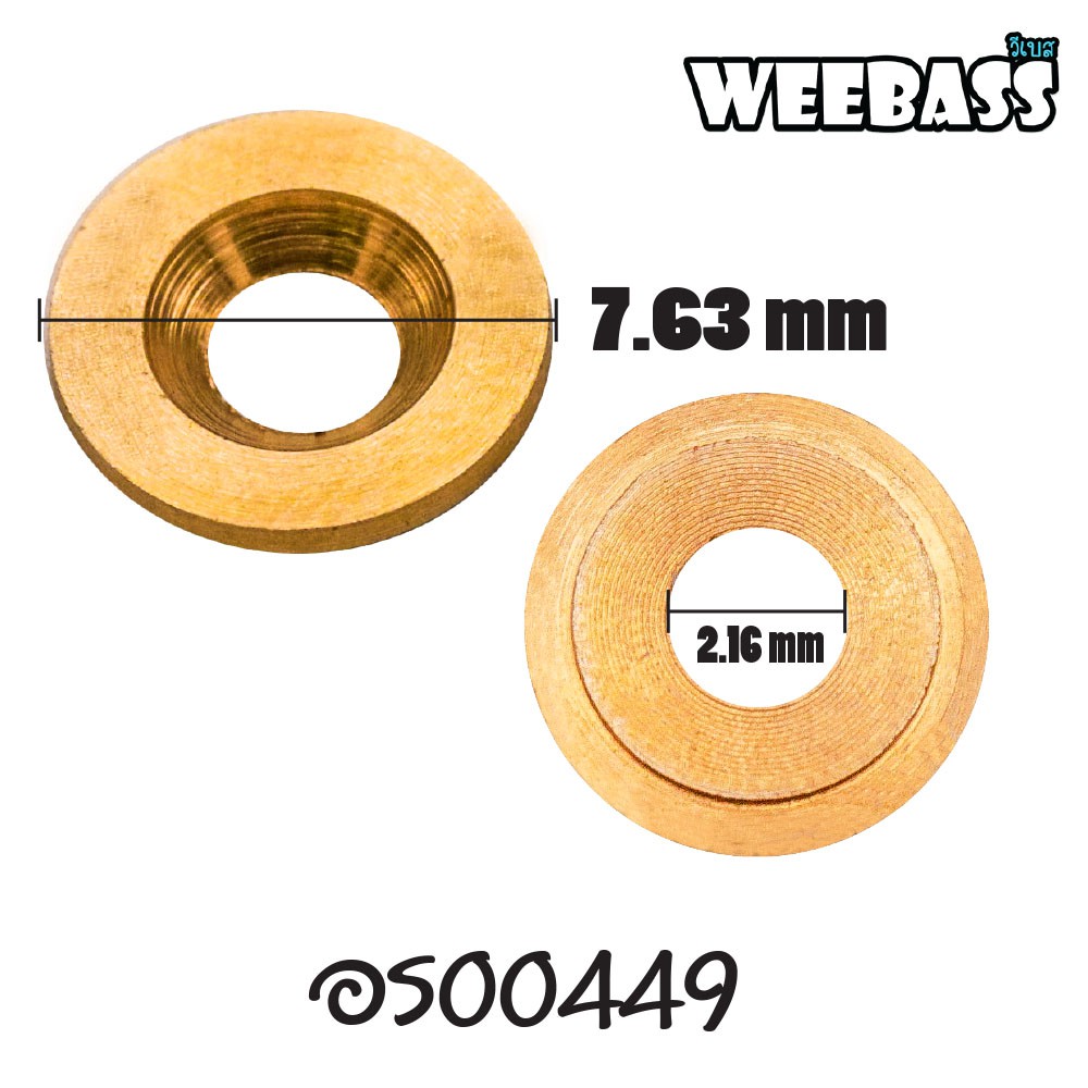 อะไหล่รอกสปิน - รุ่น ABS 500 , บูทรองเฟืองสไลด์ ( 54 )