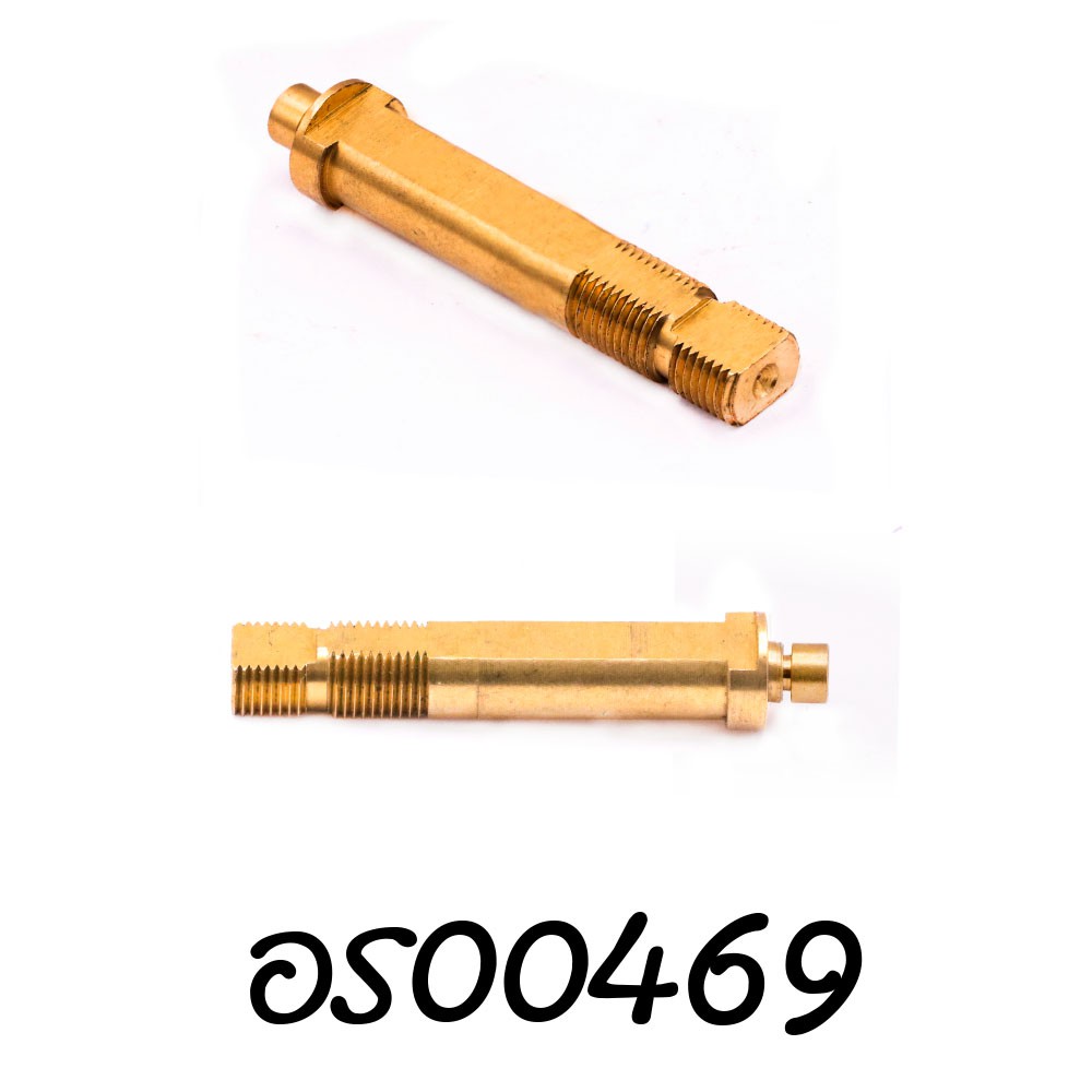 อะไหล่รอกหยดน้ำ - รุ่น PANTHER , แกนขับรอกทองเหลือง (L) (029)