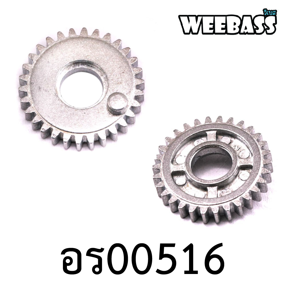 อะไหล่รอกสปิน - รุ่น OPTIMUS 2000,3000 เฟืองสไลด์ (49)