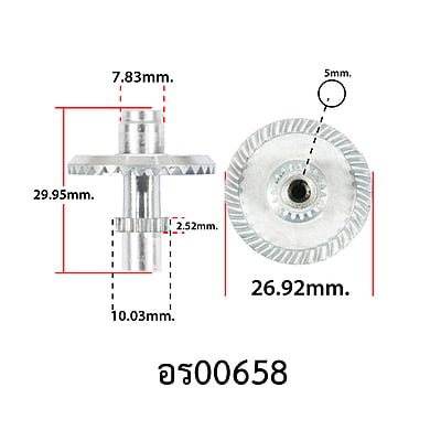 อะไหล่รอกสปิน - รุ่น MEGATRON 2000,3000 , เฟืองประกบเฟืองสไลด์ ( 59 )