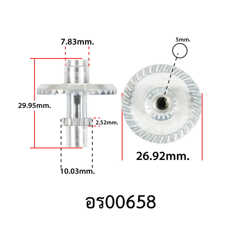 อะไหล่รอกสปิน - รุ่น MEGATRON 2000,3000 , เฟืองประกบเฟืองสไลด์ ( 59 )