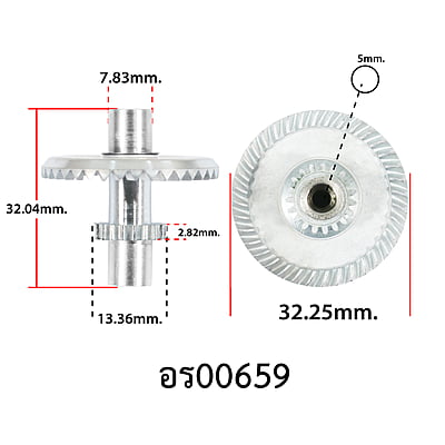 อะไหล่รอกสปิน - รุ่น MEGATRON 4000,5000,6000 , เฟืองประกบเฟืองสไลด์ ( 59 )