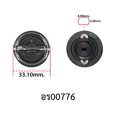 อะไหล่รอกสปิน - รุ่น POLYGON 1000,2000 , ฝาปิดเบรค ( 1 )