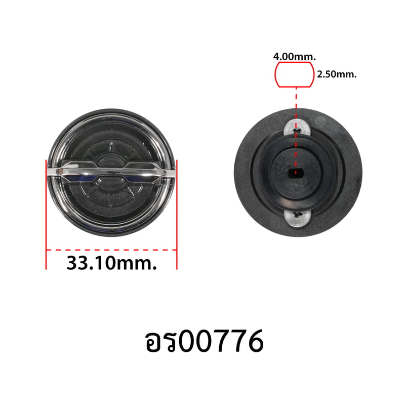 อะไหล่รอกสปิน - รุ่น POLYGON 1000,2000 , ฝาปิดเบรค ( 1 )