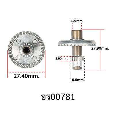 อะไหล่รอกสปิน - รุ่น POLYGON 1000,2000,3000,4000 , เฟืองประกบเฟืองสไลด์ ( 43 )