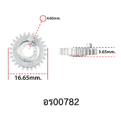 อะไหล่รอกสปิน - รุ่น POLYGON 1000,2000 , เฟืองสไลด์ ( 48 )