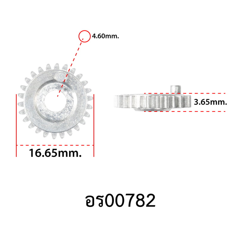 อะไหล่รอกสปิน - รุ่น POLYGON 1000,2000 , เฟืองสไลด์ ( 48 )