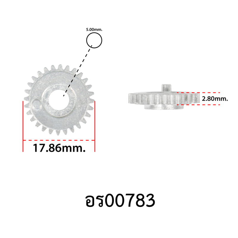 อะไหล่รอกสปิน - รุ่น POLYGON 3000,4000 , เฟืองสไลด์ ( 48 )