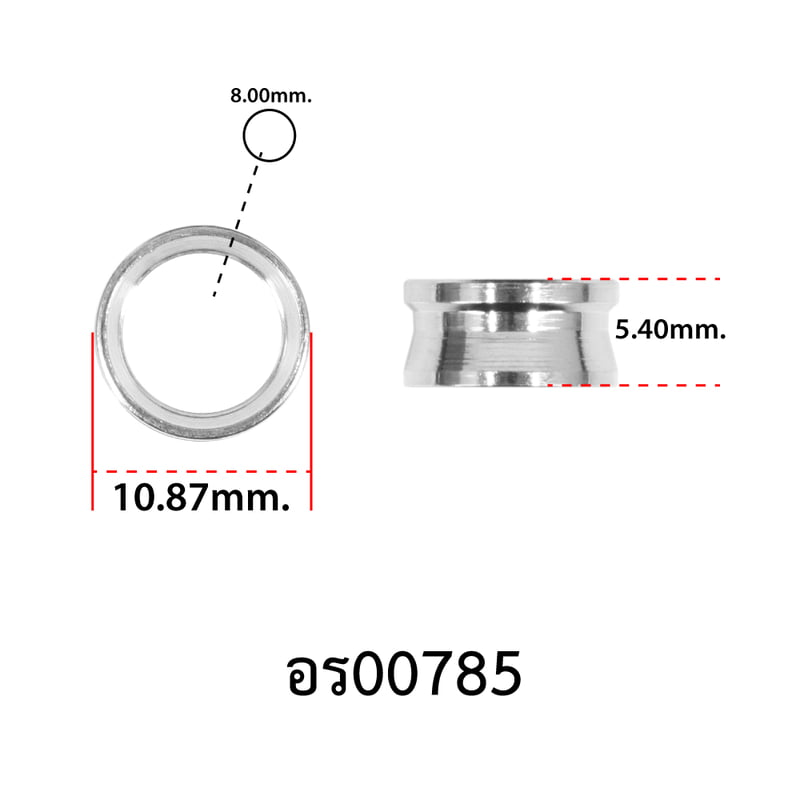 อะไหล่รอกสปิน - รุ่น POLYGON 3000,4000 , ไลน์โรเลอร์ ( 15 )
